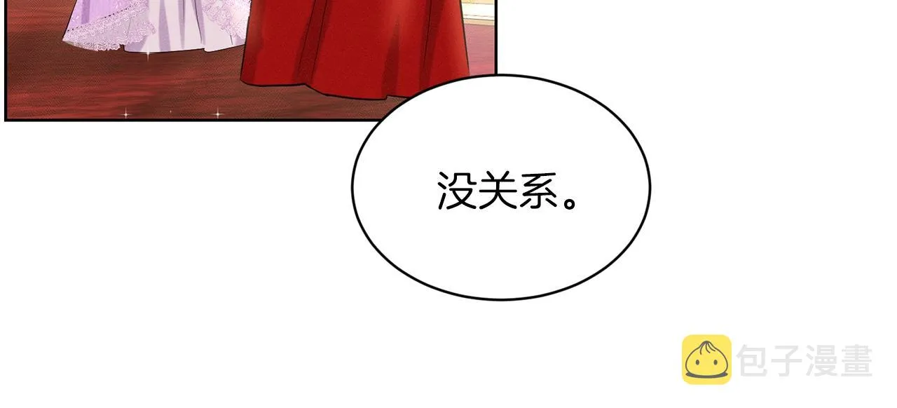第17话 他在狂笑 第87页