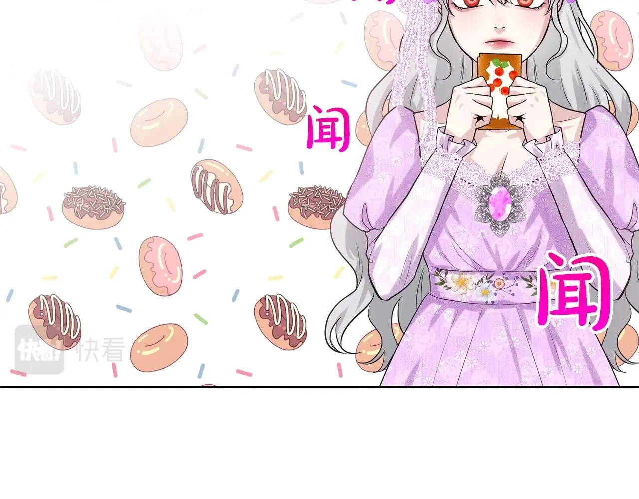 第17话 他在狂笑 第98页