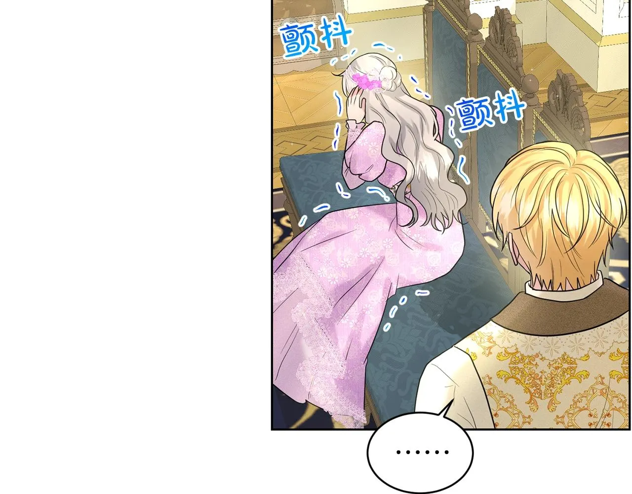 第17话 他在狂笑 第119页
