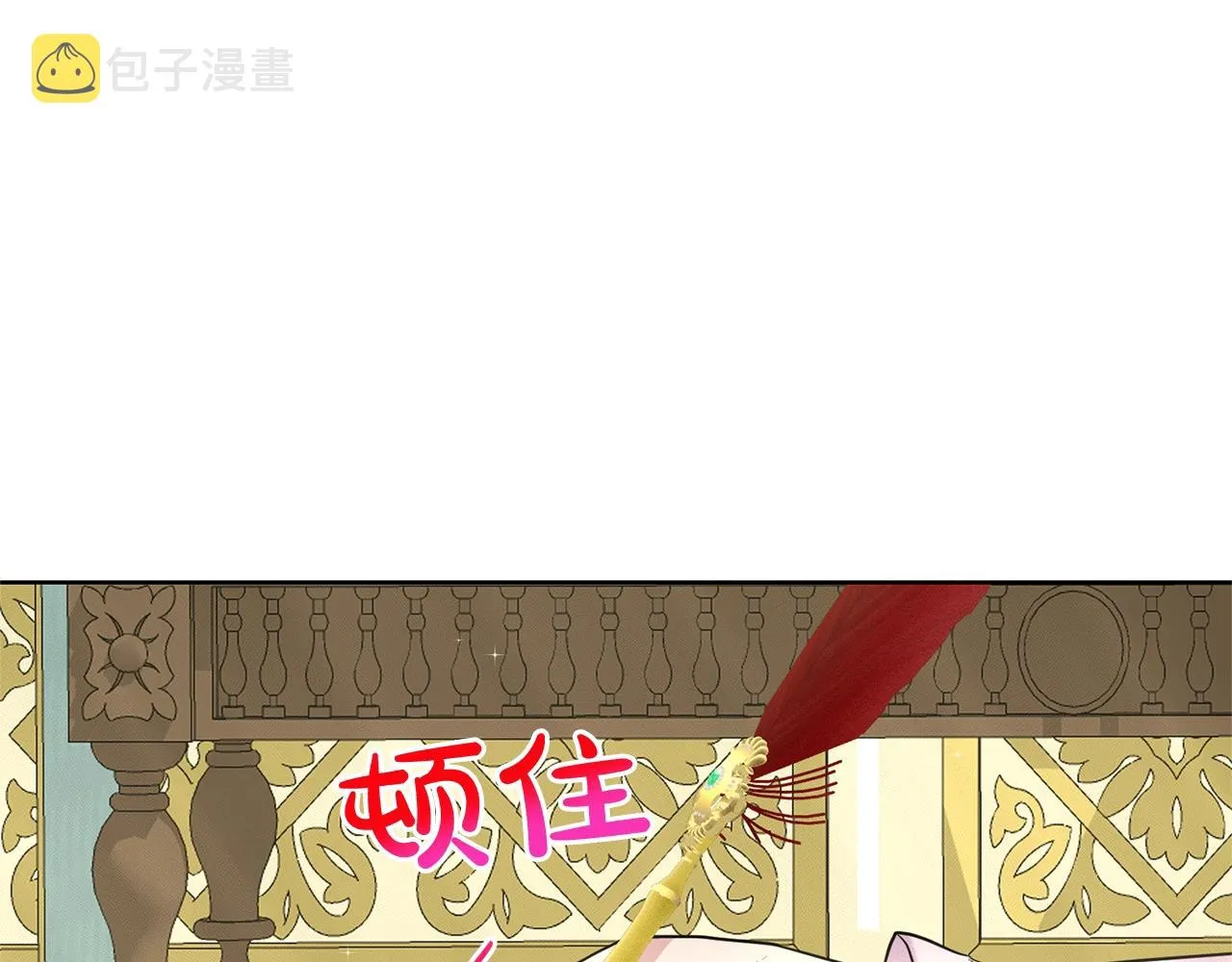 第17话 他在狂笑 第133页