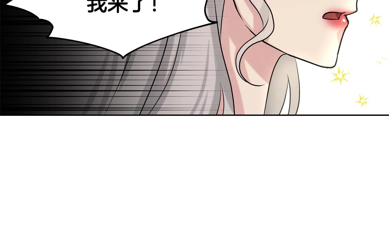 第17话 他在狂笑 第147页