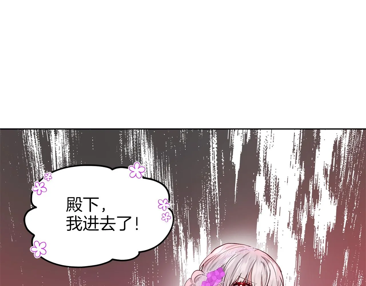第17话 他在狂笑 第148页