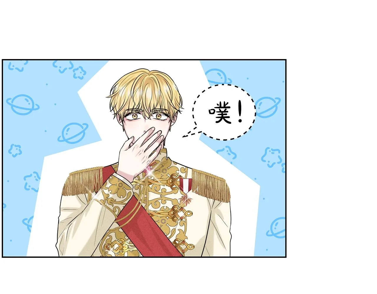 第16话 他是女王 第9页