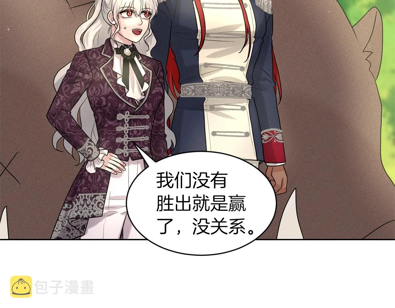 第16话 他是女王 第36页