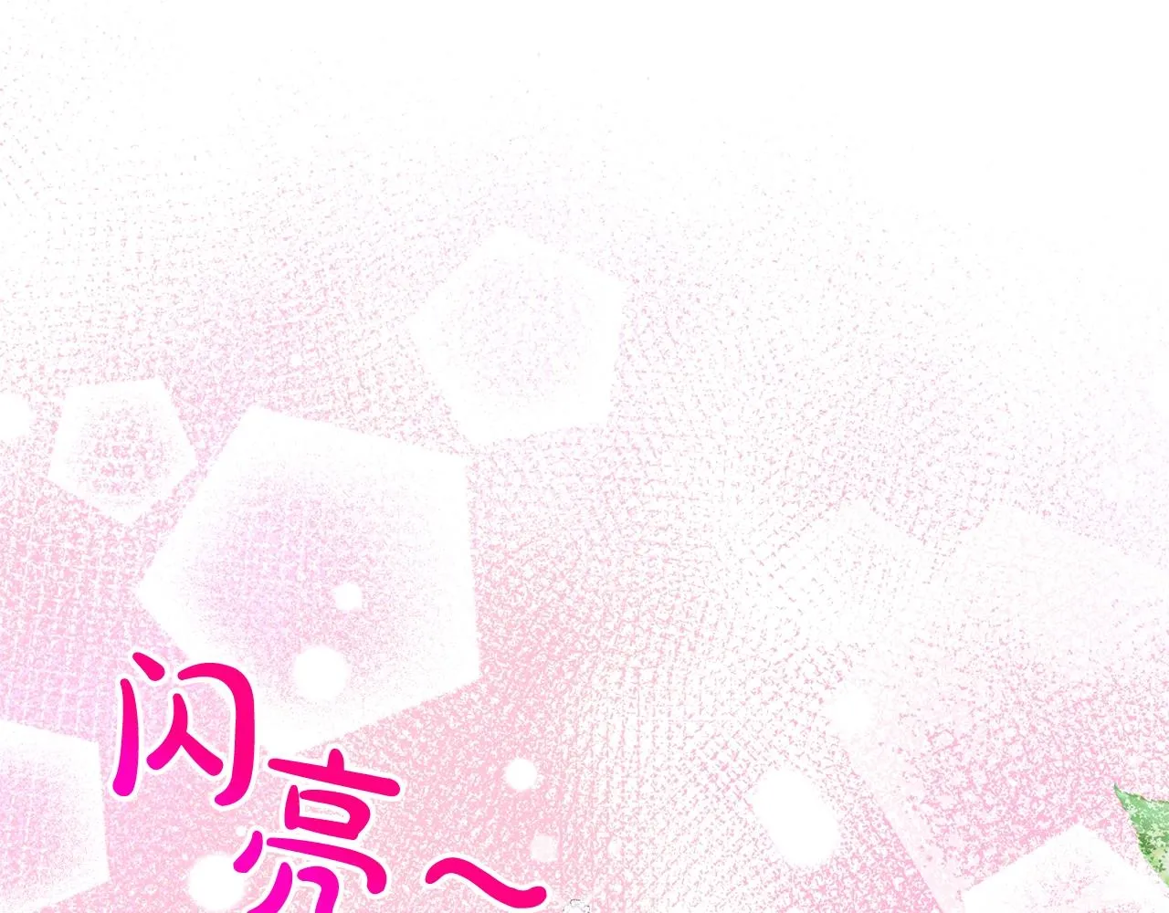 第16话 他是女王 第50页
