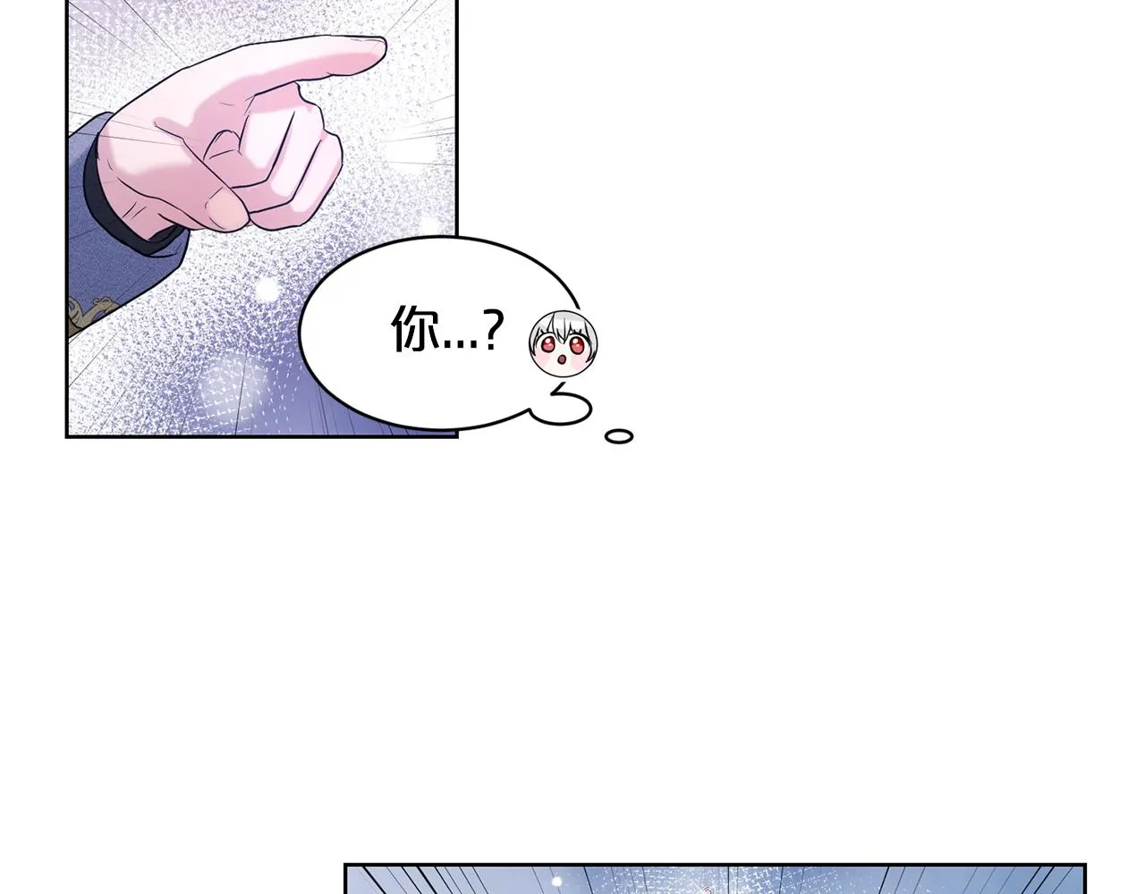第16话 他是女王 第65页
