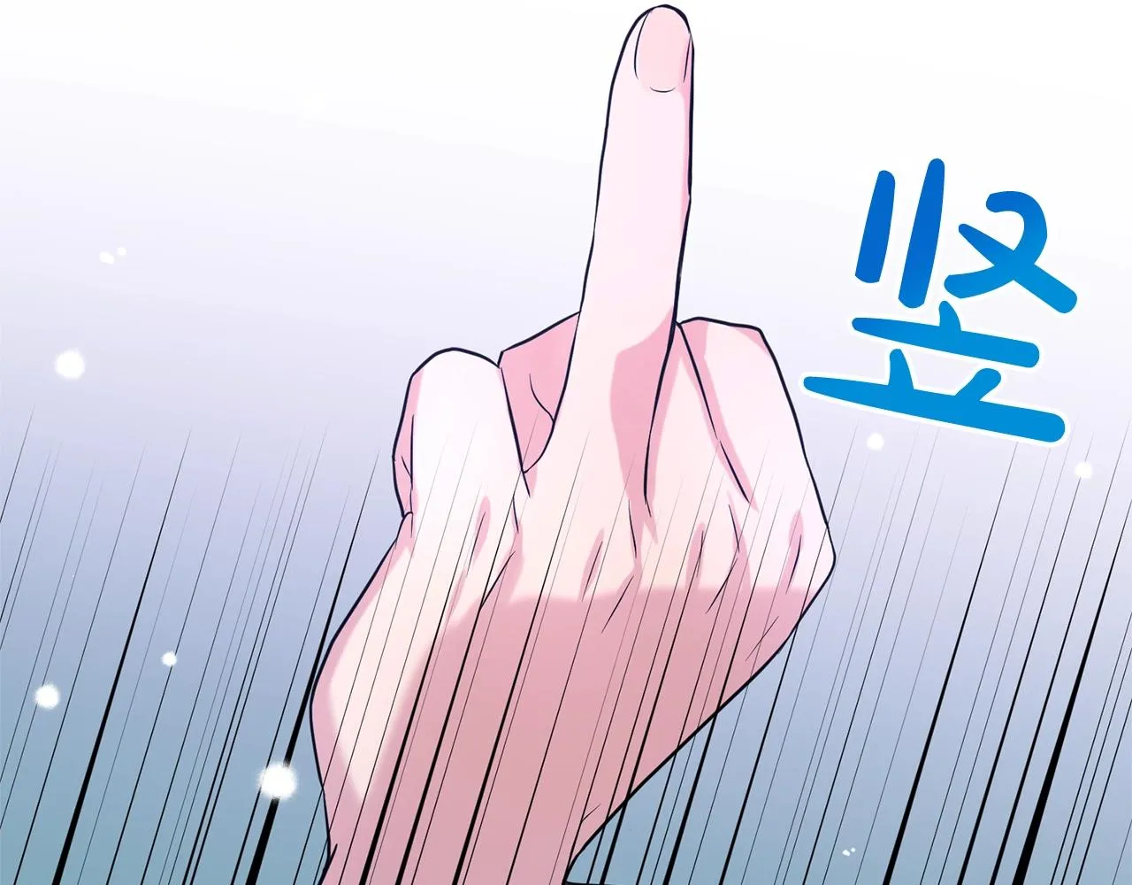 第16话 他是女王 第68页