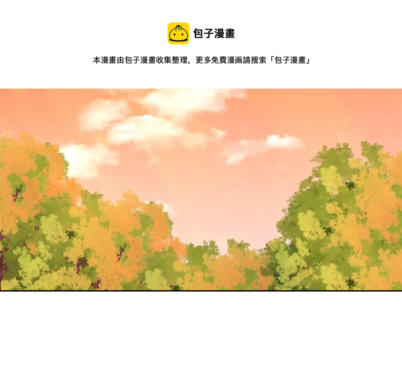 第16话 他是女王 第74页