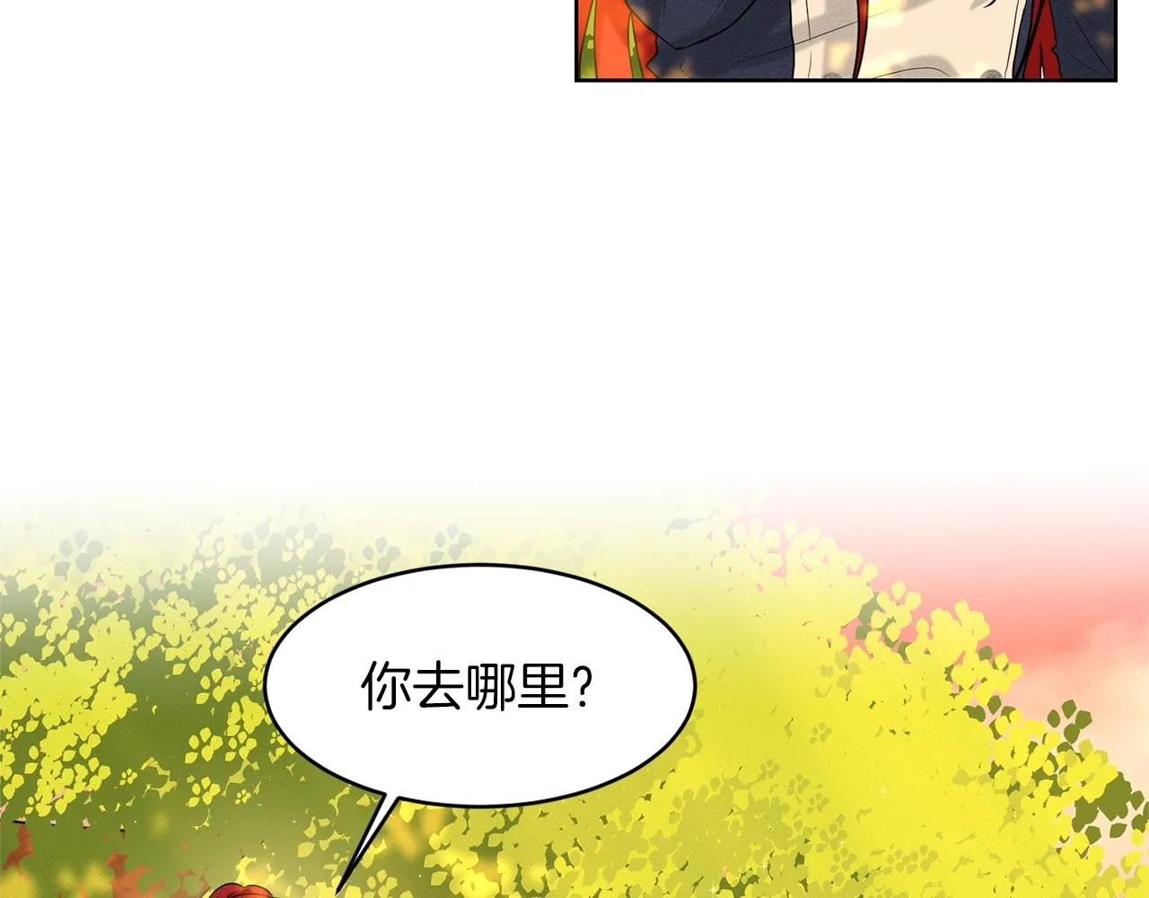 第16话 他是女王 第105页