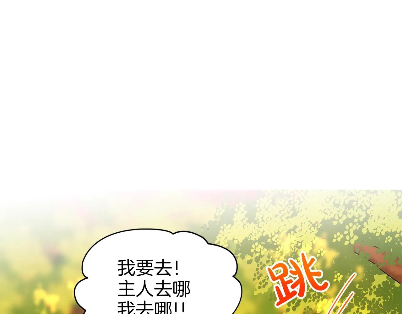 第16话 他是女王 第109页