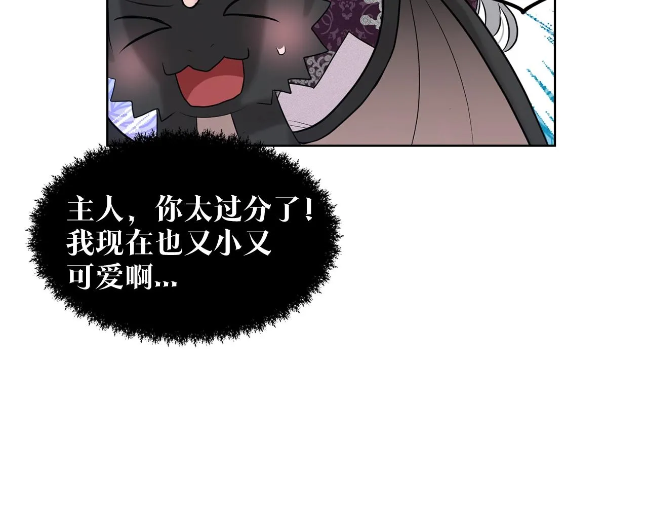 第16话 他是女王 第129页