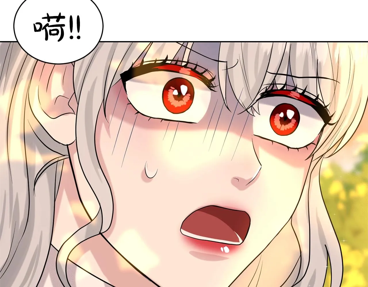 第16话 他是女王 第134页