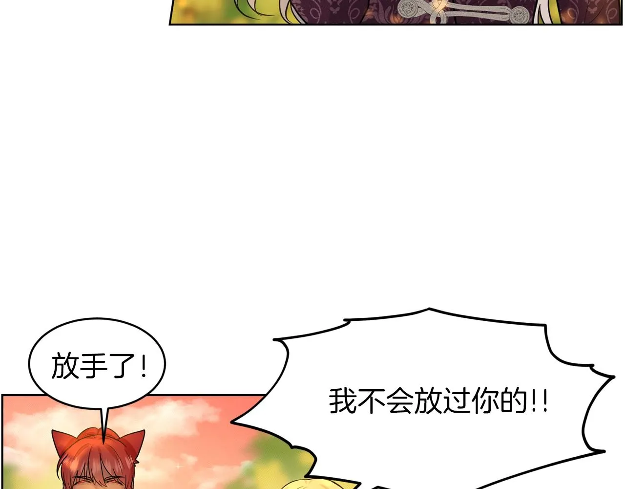 第16话 他是女王 第142页