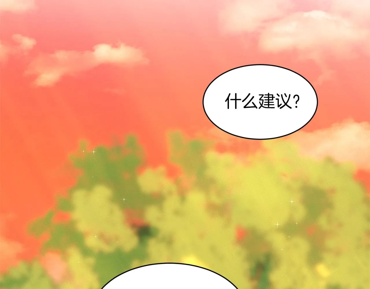 第16话 他是女王 第154页