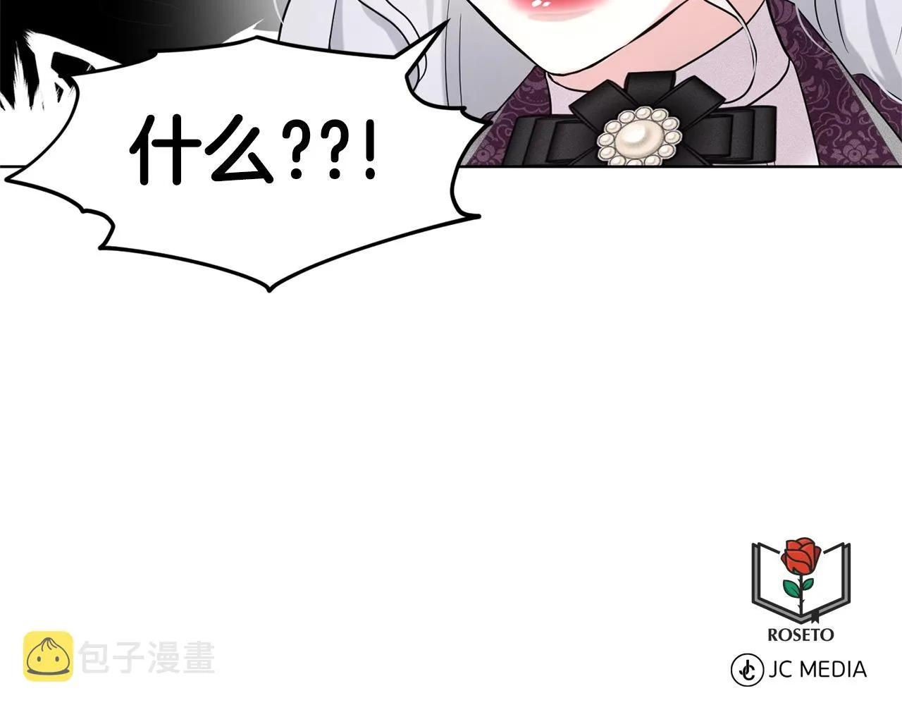 第16话 他是女王 第158页