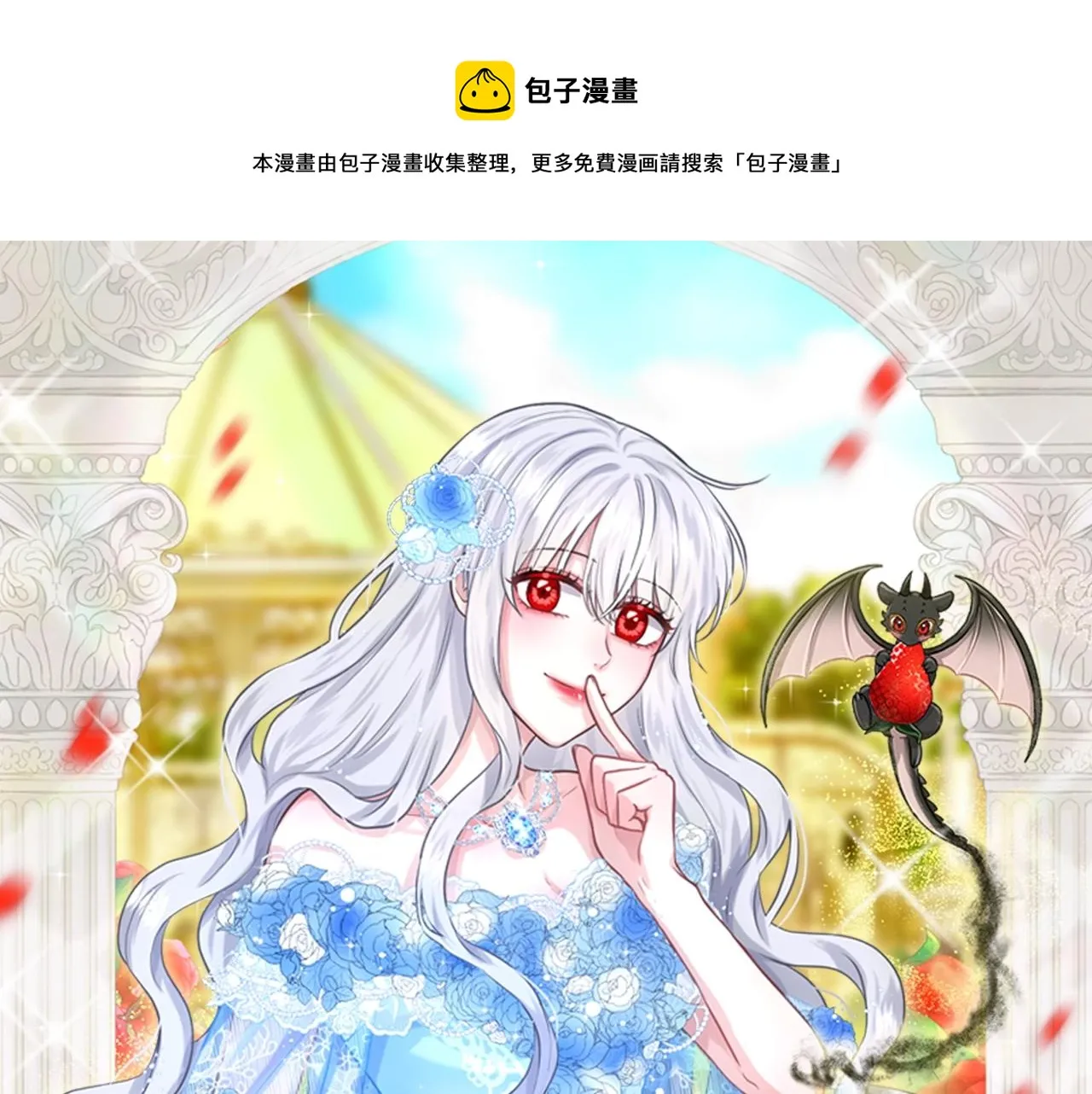 第15话 猎物 第1页