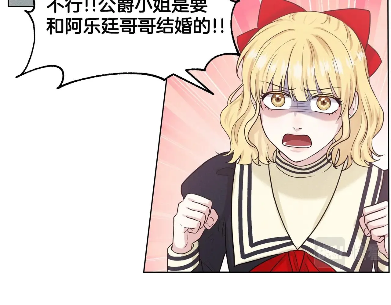 第15话 猎物 第22页