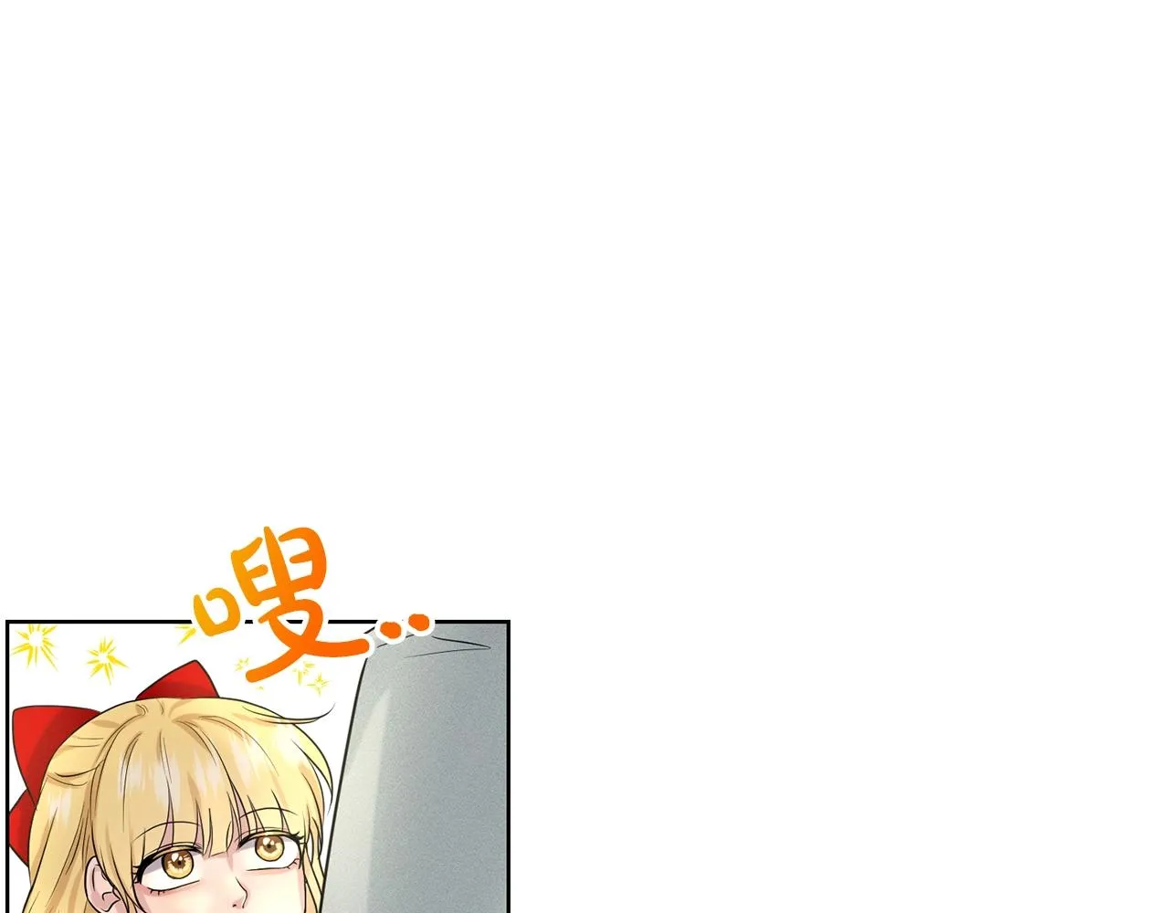 第15话 猎物 第25页