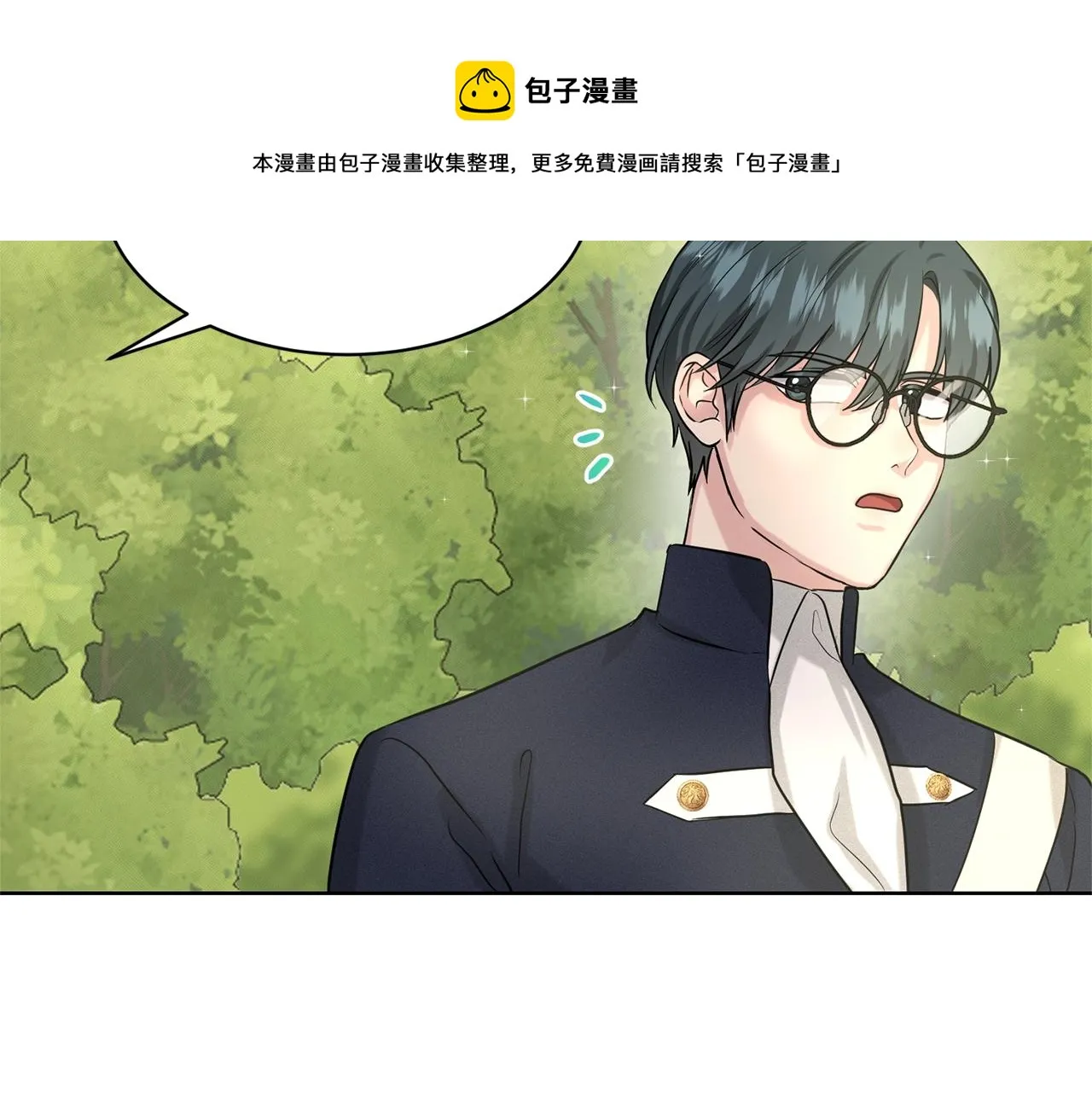 第15话 猎物 第48页