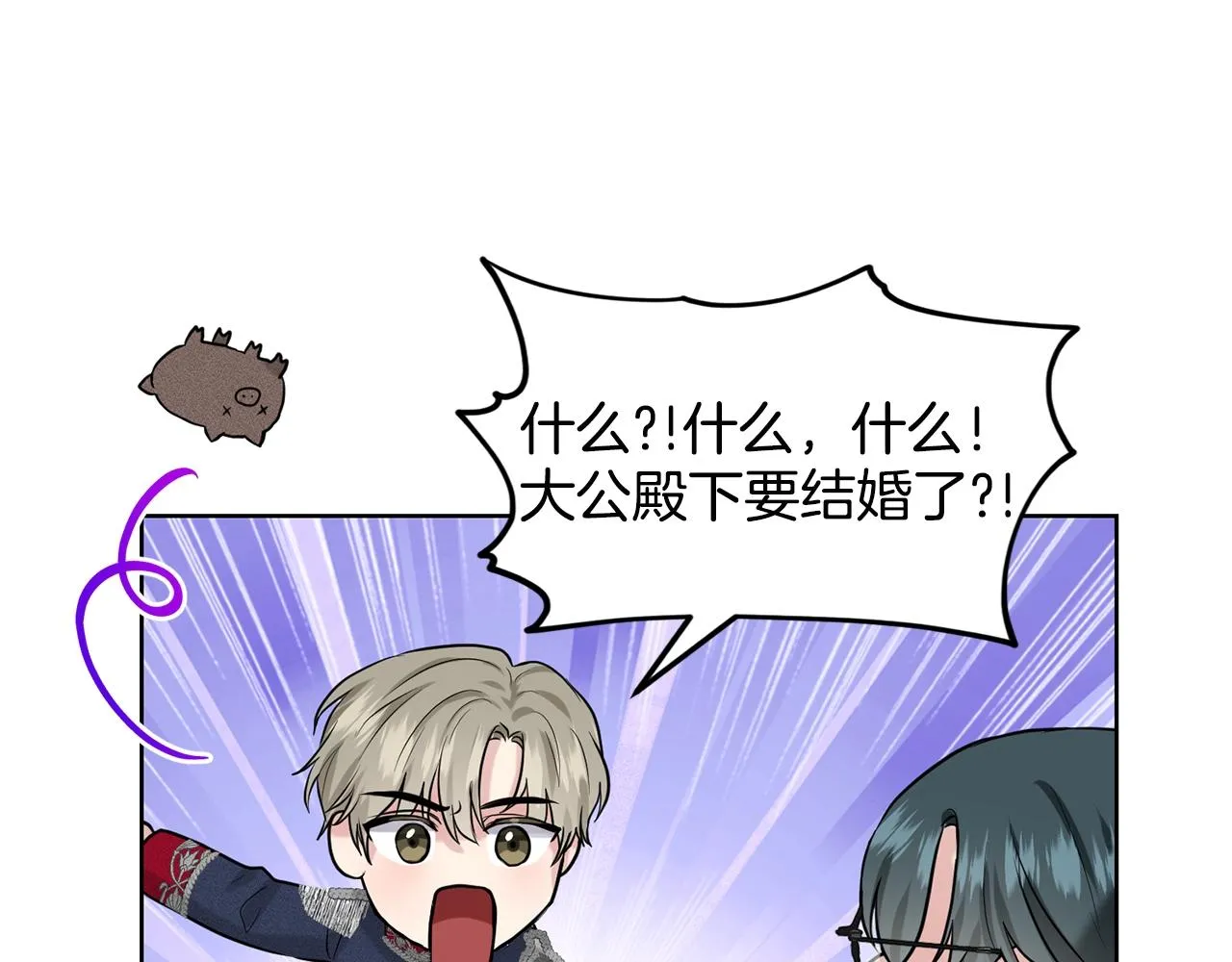 第15话 猎物 第55页