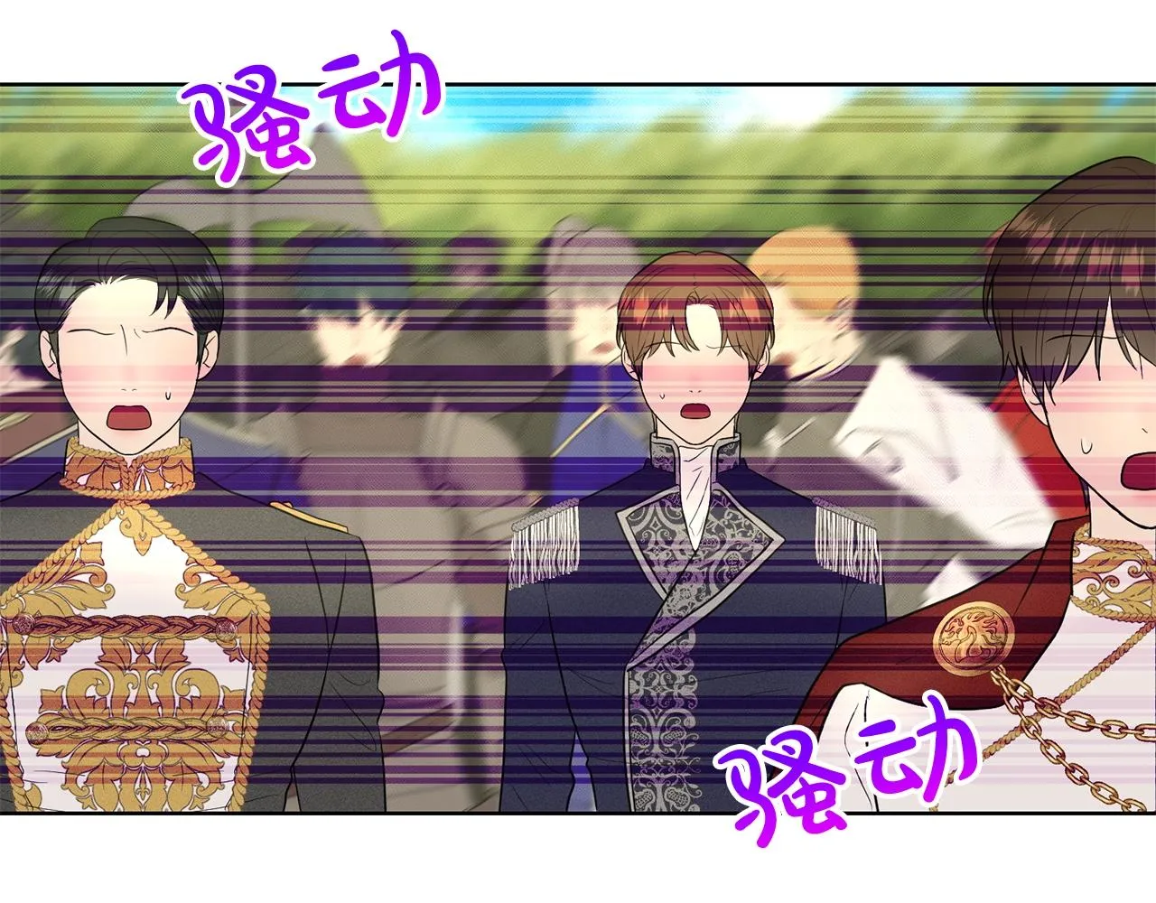 第15话 猎物 第77页