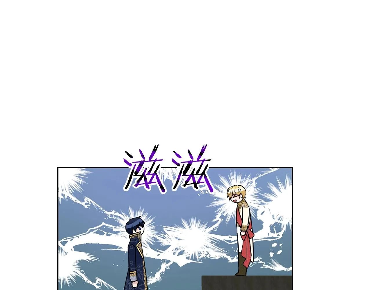 第15话 猎物 第83页