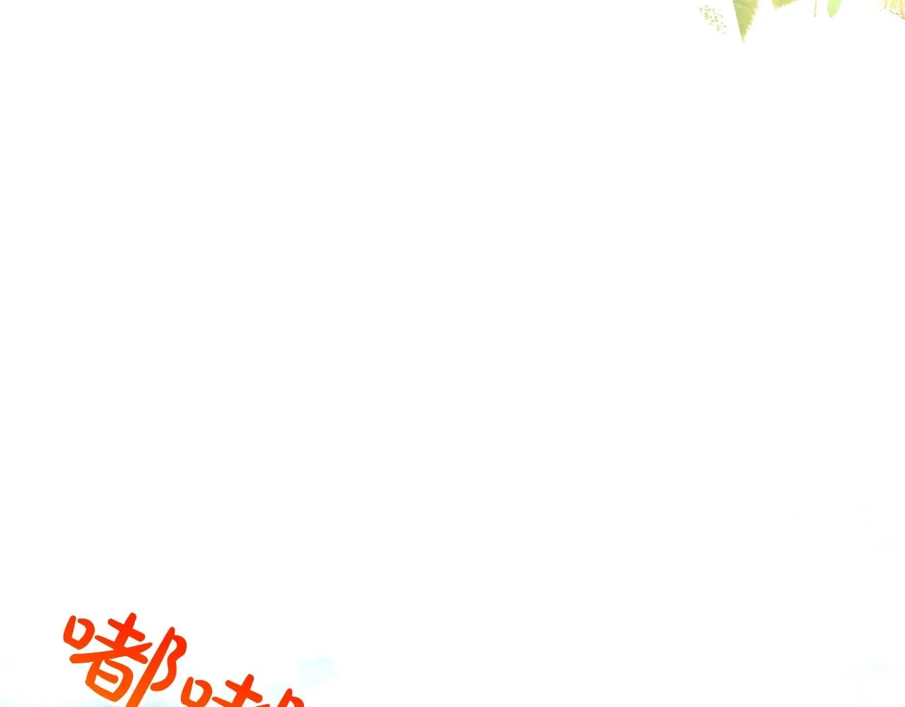 第15话 猎物 第89页