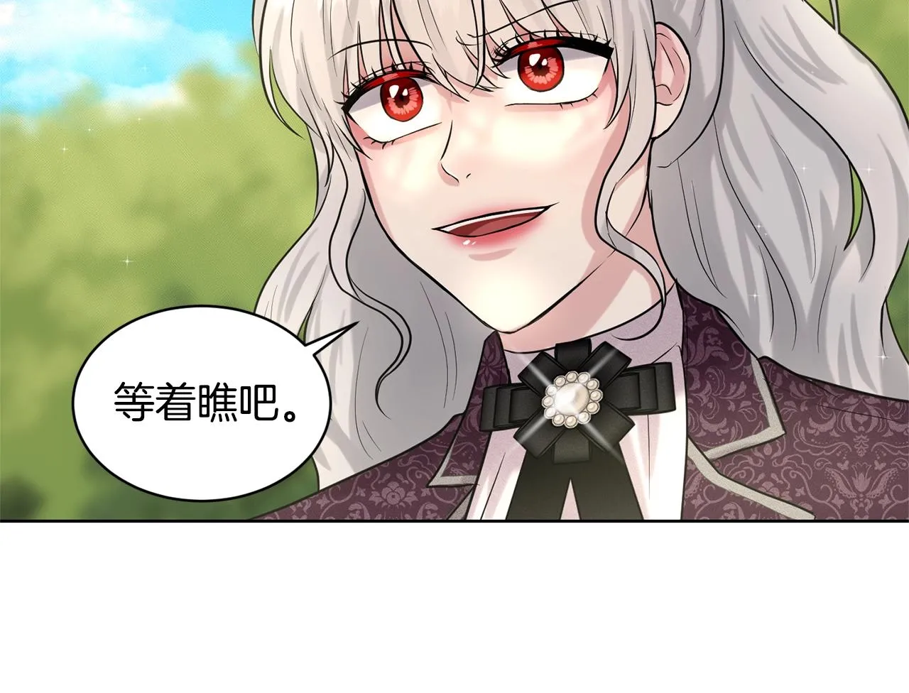 第15话 猎物 第105页