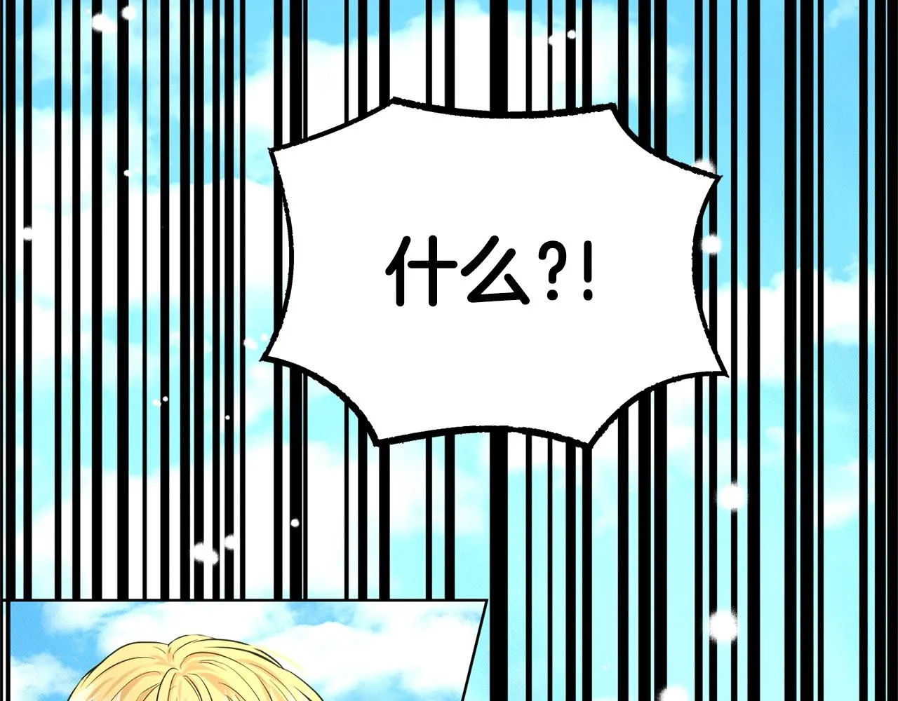 第15话 猎物 第120页