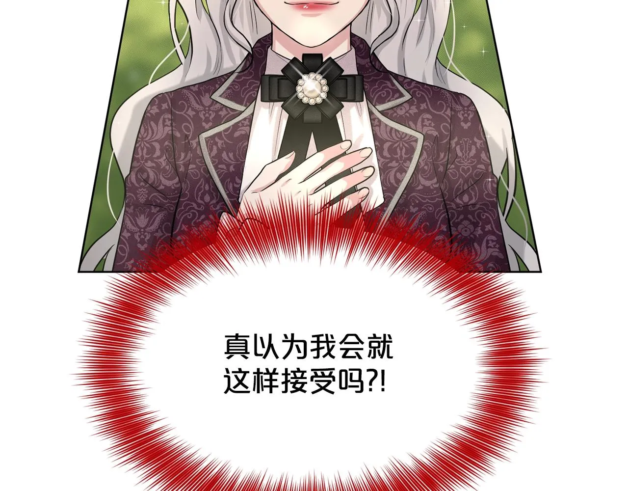 第15话 猎物 第124页