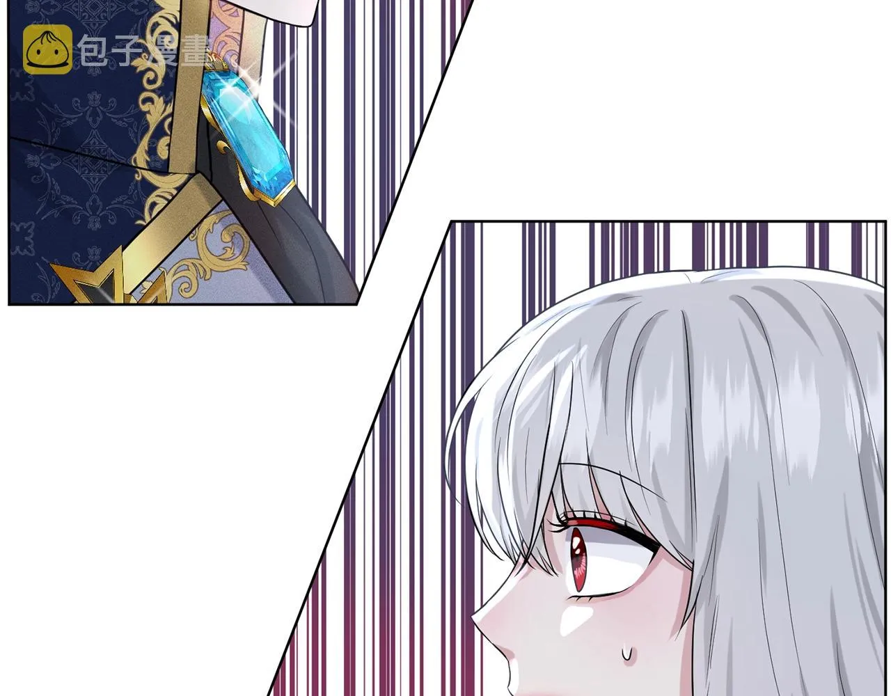第14话 狩猎场见 第10页