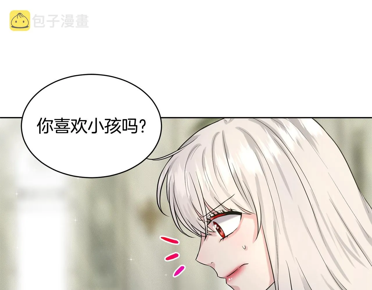 第14话 狩猎场见 第29页