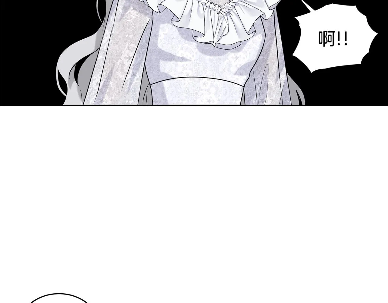 第14话 狩猎场见 第45页