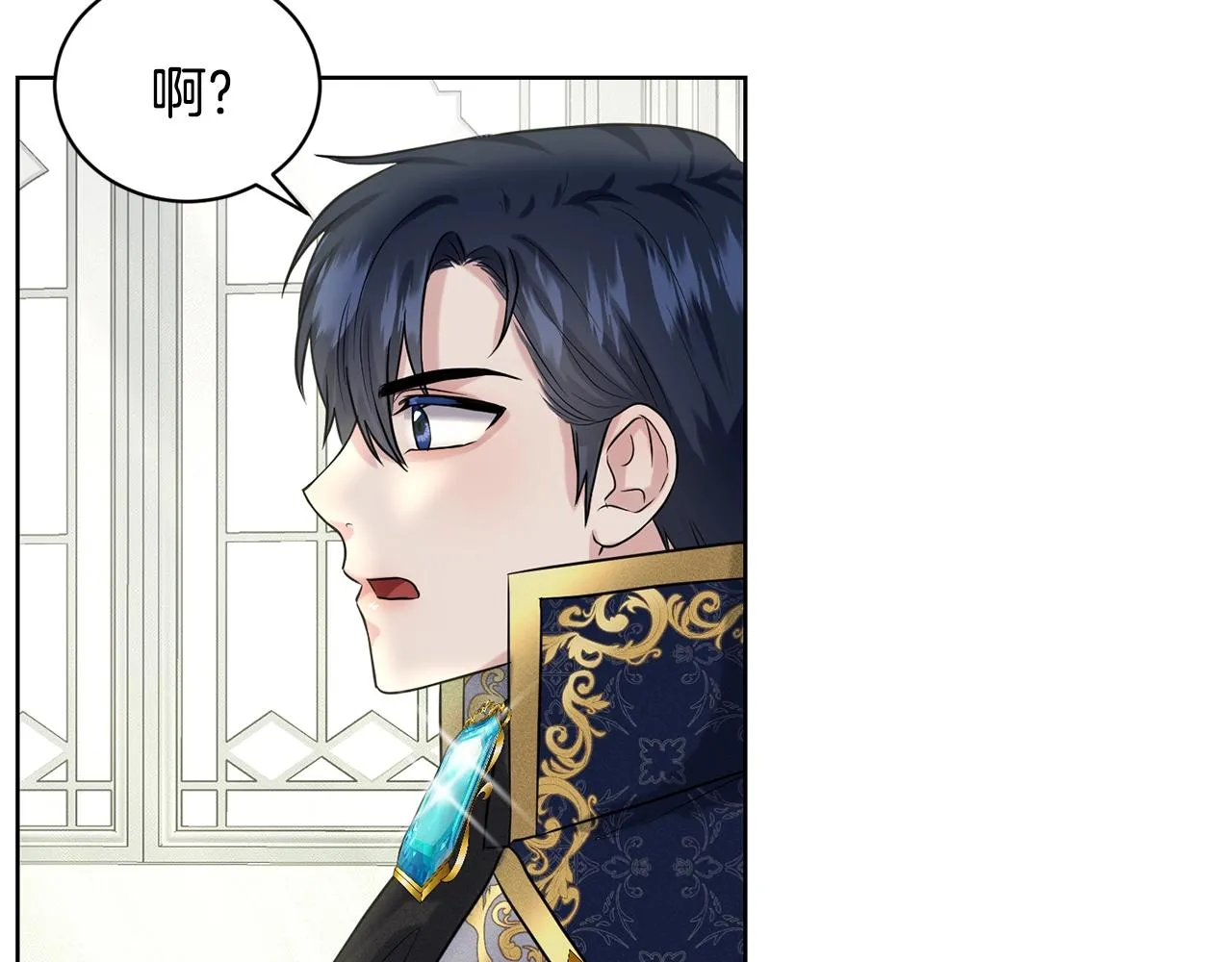 第14话 狩猎场见 第46页