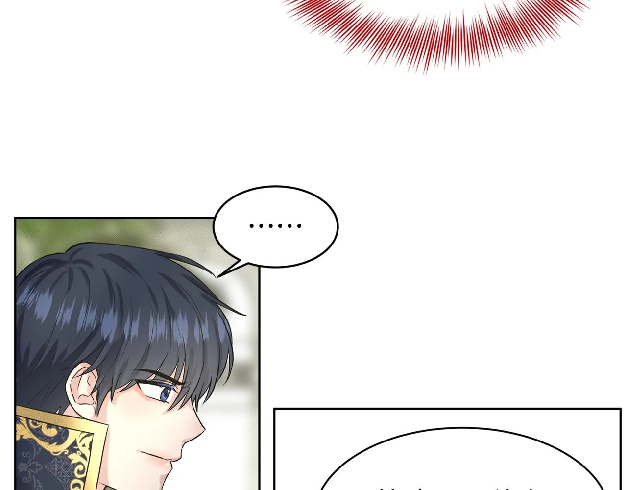 第14话 狩猎场见 第51页