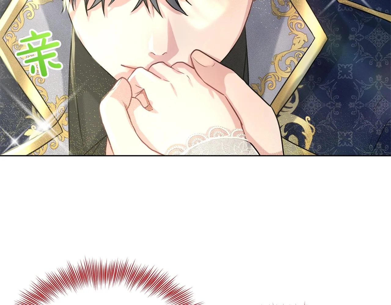第14话 狩猎场见 第59页