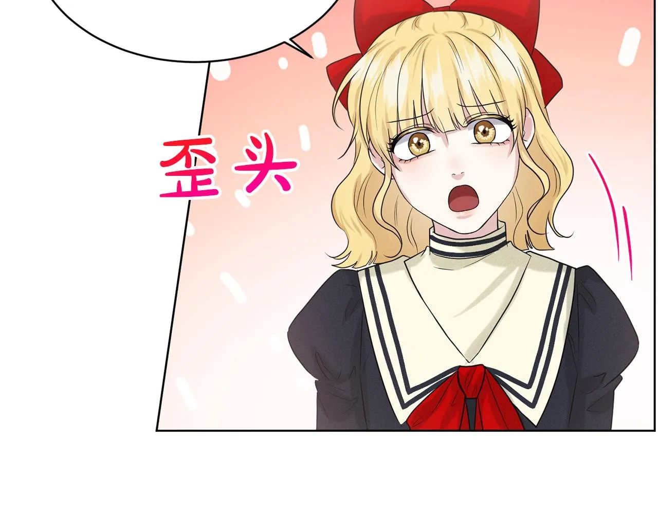 第14话 狩猎场见 第110页