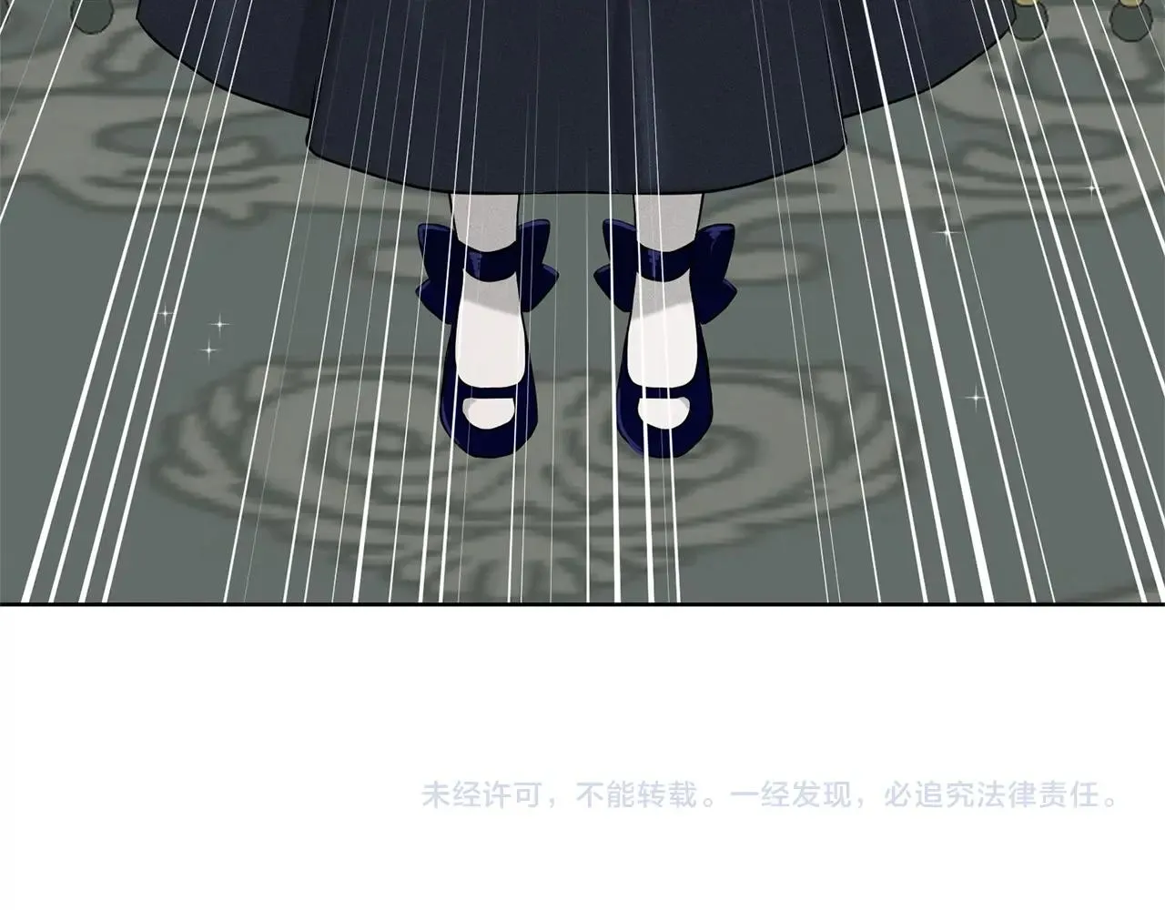 第14话 狩猎场见 第138页