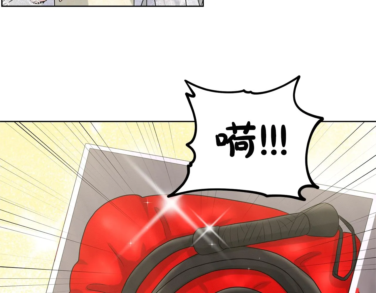 第13话 危险想法 第8页