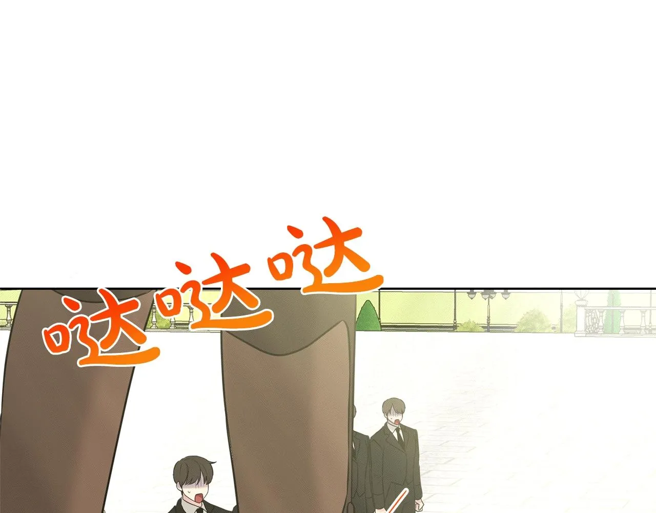 第13话 危险想法 第15页