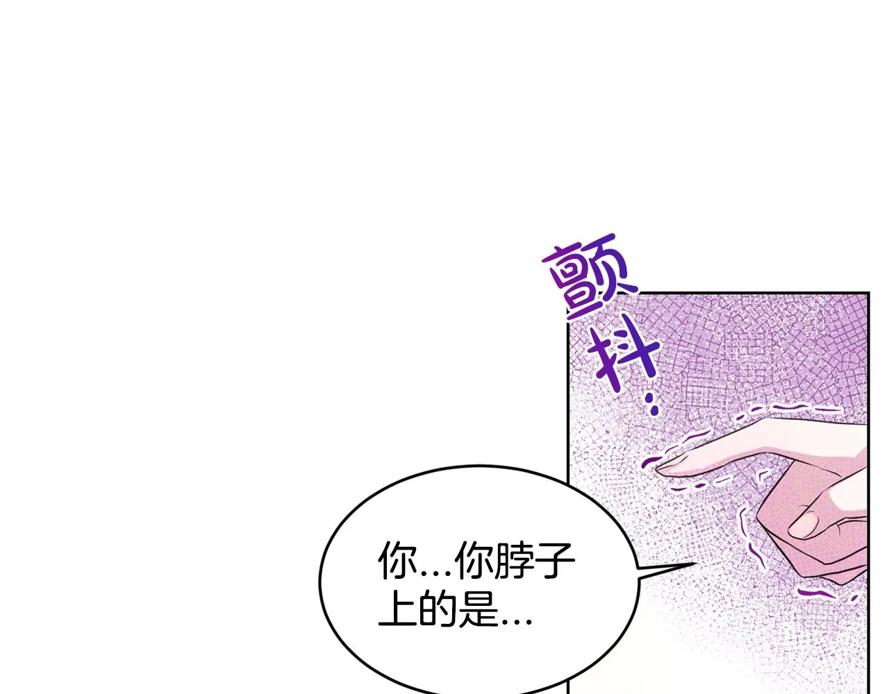 第13话 危险想法 第22页