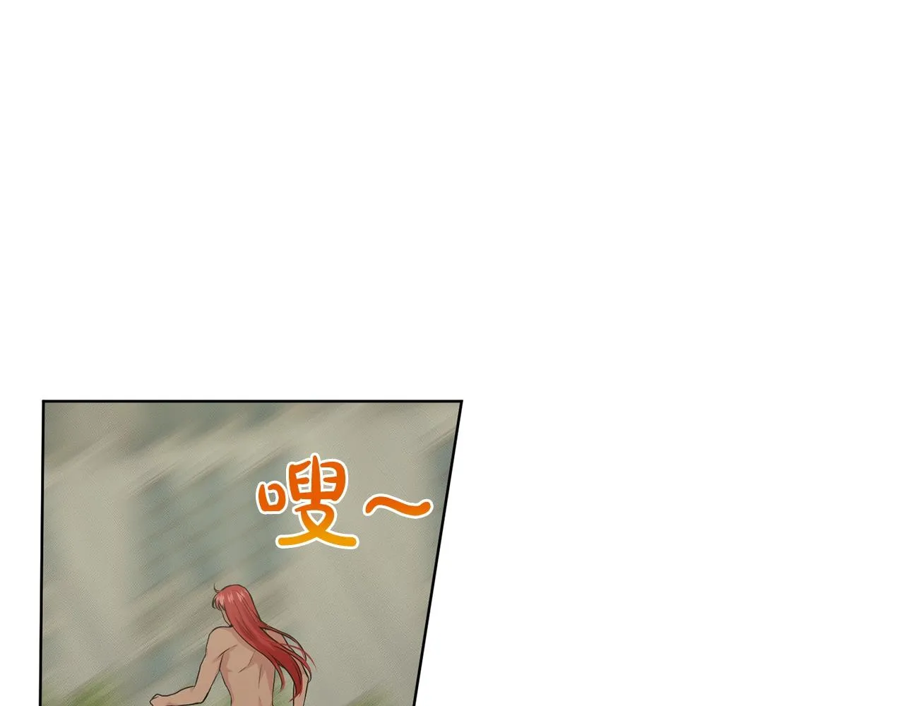 第13话 危险想法 第30页