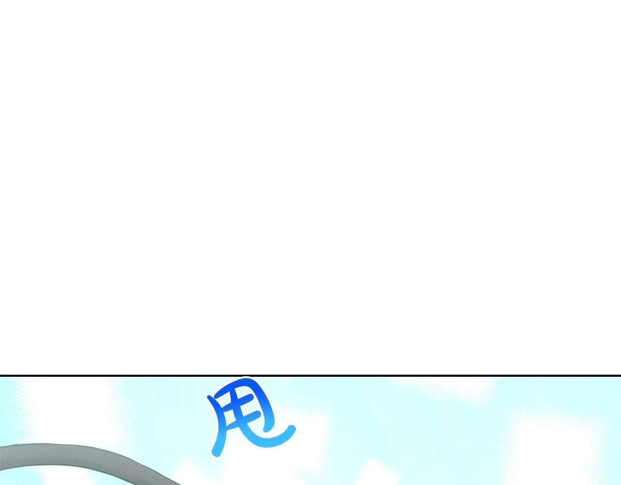 第13话 危险想法 第33页