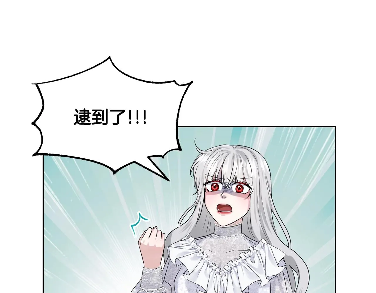 第13话 危险想法 第36页