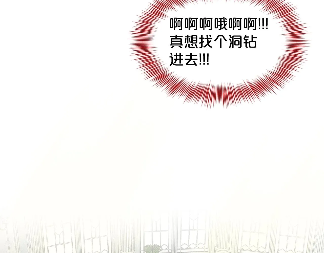 第13话 危险想法 第49页
