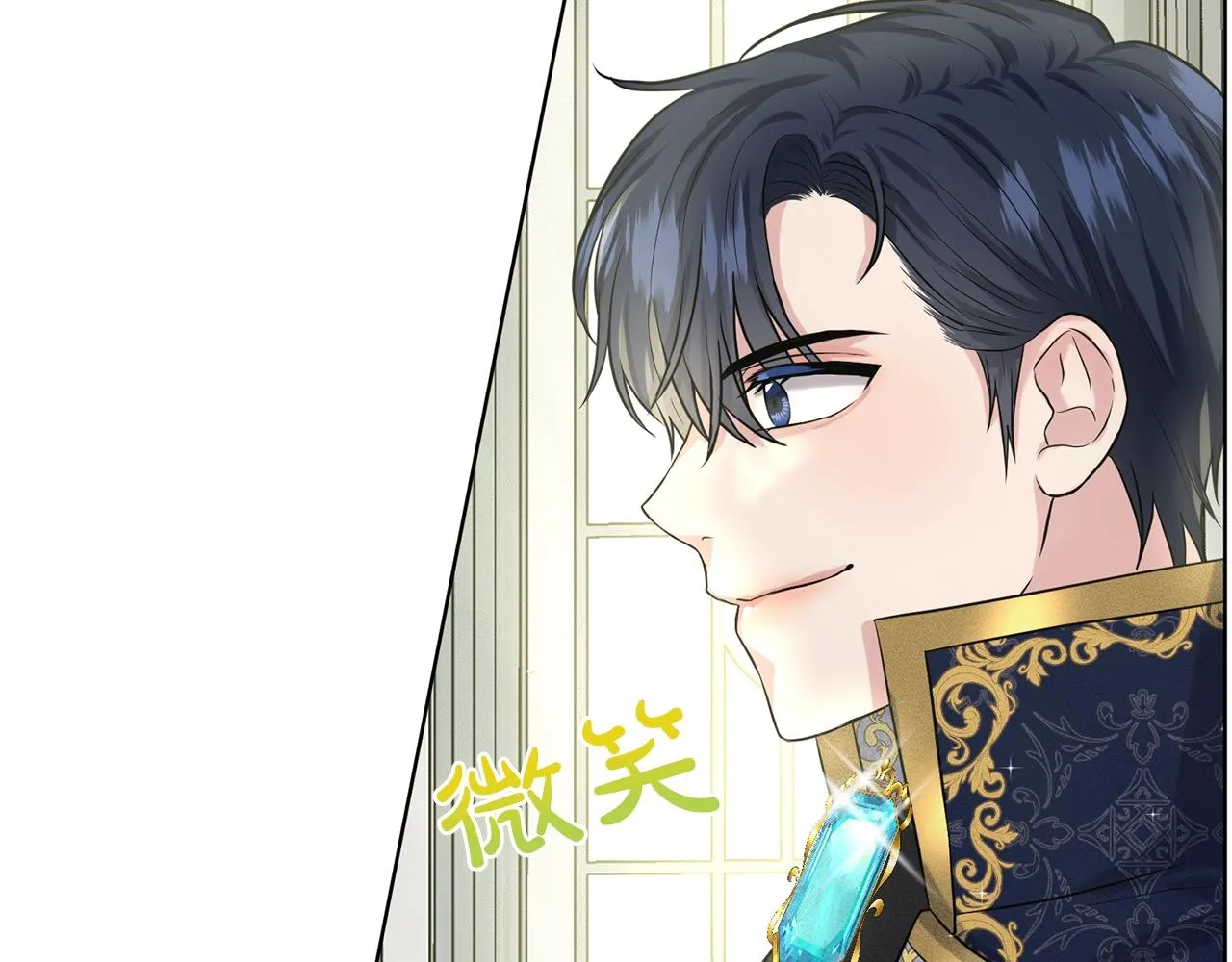 第13话 危险想法 第61页