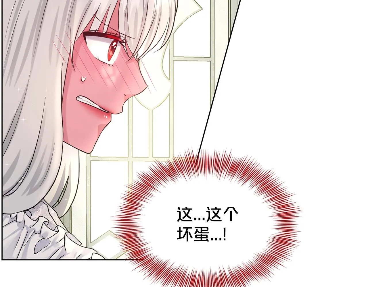 第13话 危险想法 第63页
