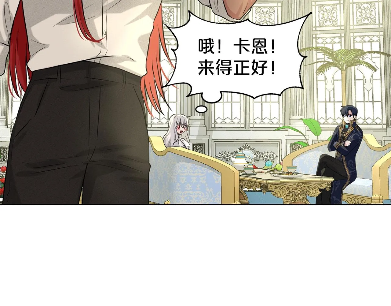 第13话 危险想法 第67页