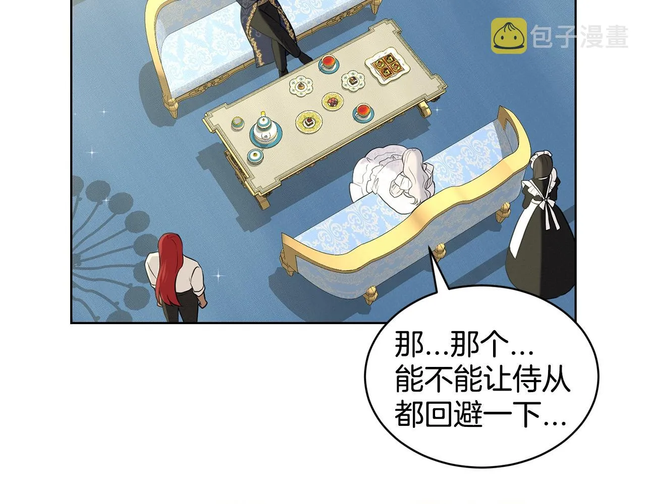 第13话 危险想法 第89页