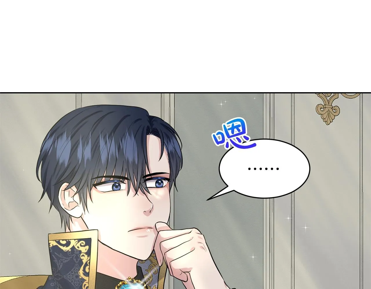 第13话 危险想法 第127页